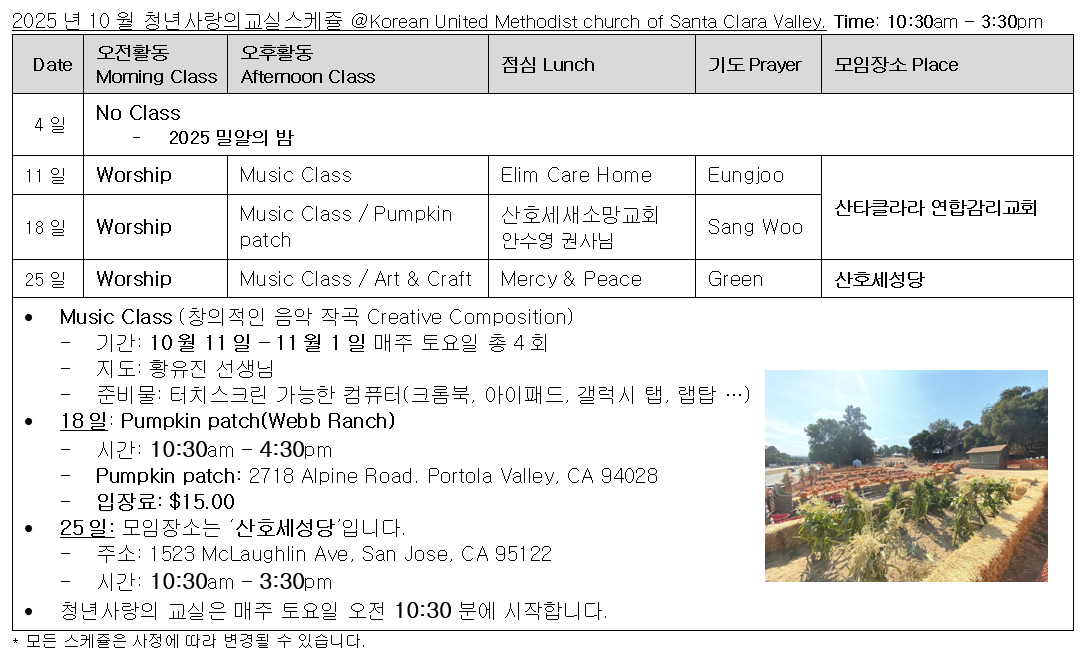 스크린샷 2025-10-07 134203.png