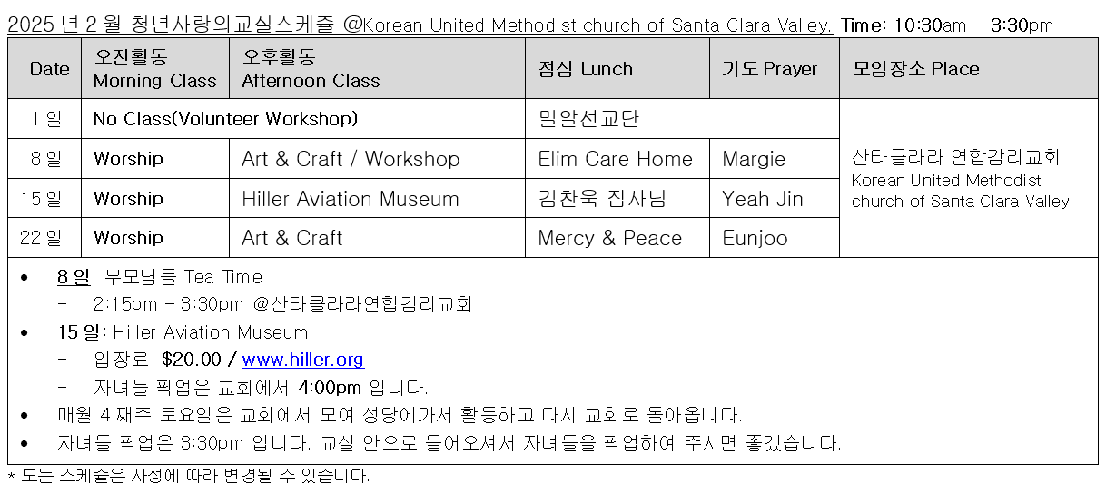 KakaoTalk_20250205_095255083.png